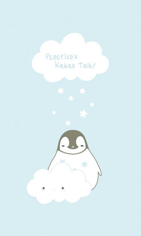 Peperico-cloud kakaotalk截图1