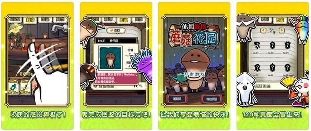 春节已过 旅行青蛙竟然成了\"过去时\"