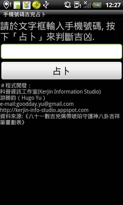 t011f78806250271982.jpg