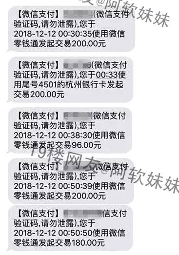 登录查看大图
