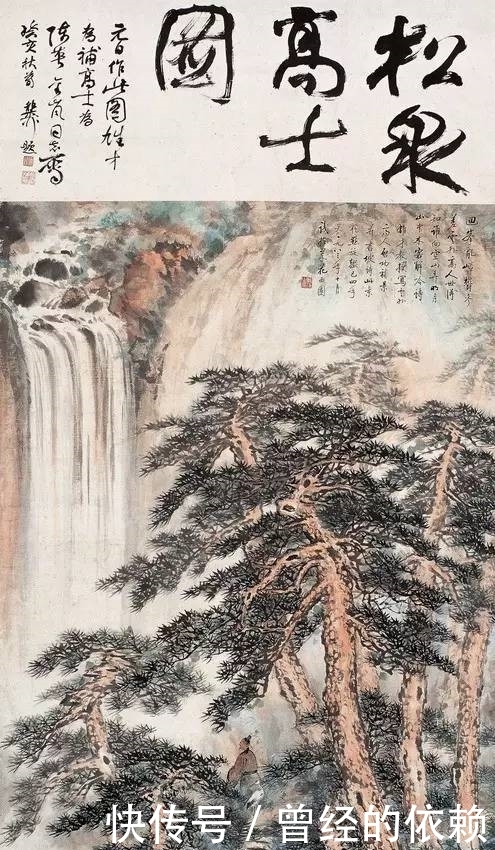 启功:这是我摸索的土办法,比向王羲之、颜真卿请教还管用! 亚洲通anobet