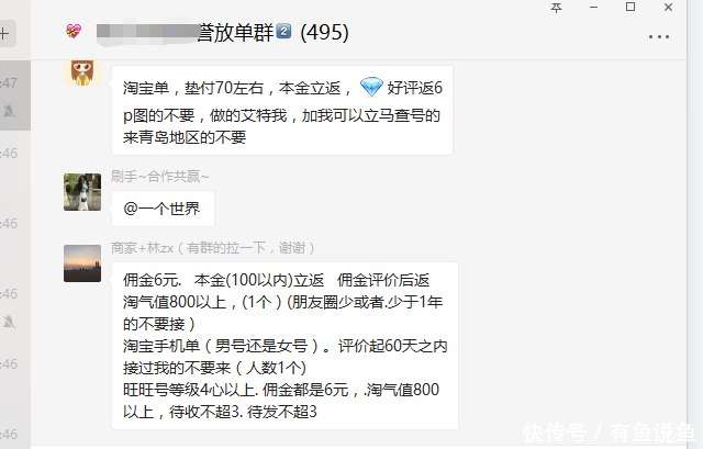 t011ffd9f3fa60a889b.png