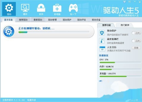 怎么查车辆信息型号配置 t012014fcf95389e783.jpg