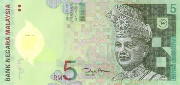 马来西亚 令吉(林吉特)材质是塑料 还是纸币