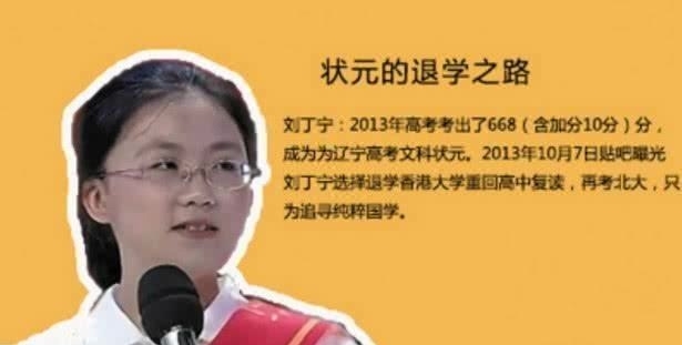 她是高考状元,被香港大学录取并获得56万奖学