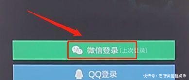 两分钟告诉你, 如何查看并取消QQ微信所有授权