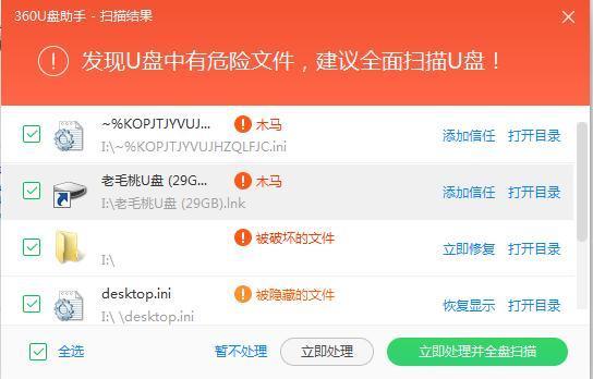 奇虎360搜索好做吗_360能查杀勒索病毒吗_奇虎360 搜索引擎项目