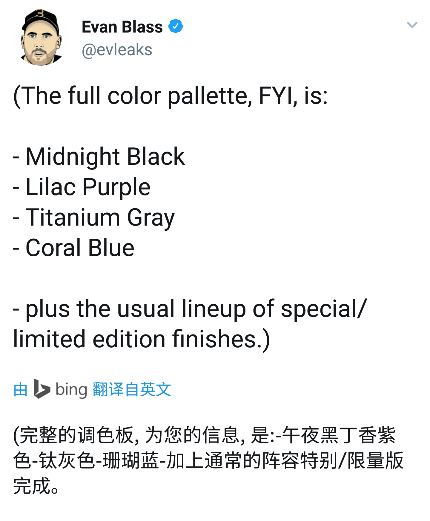 三星Galaxy S9新配色敲定,价格或将上涨100欧元