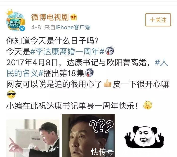 gdp是什么梗