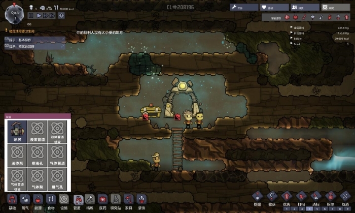 缺氧游戏氢气发电机怎么用怎么产生?手把手教