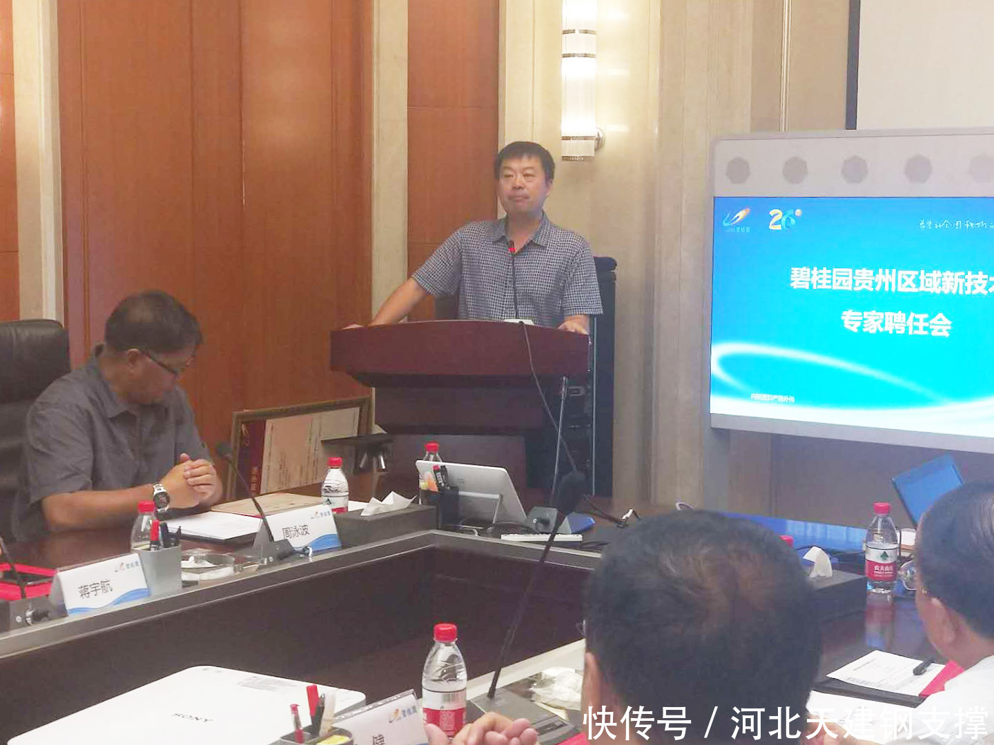 新型模板加固体系:碧桂园集团贵州区域针对SS