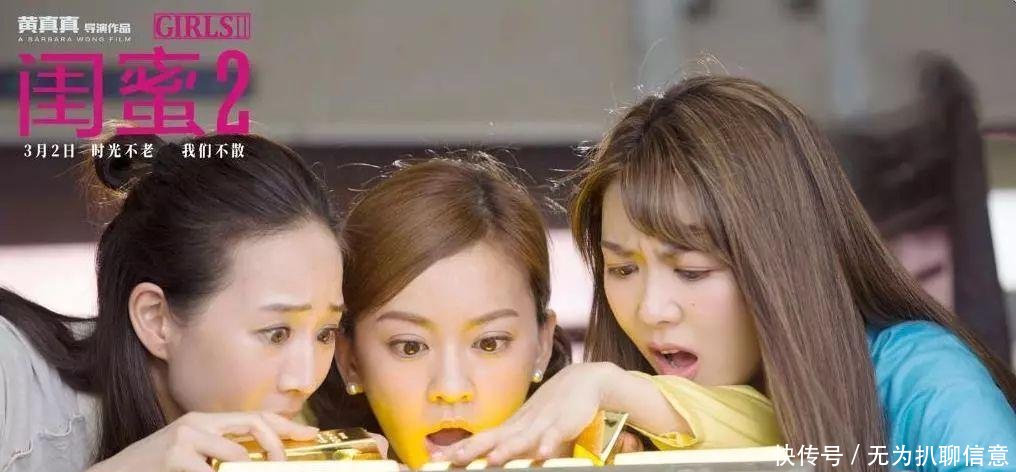 前男友足球队计划要提前终止惹! 这朵抓不住