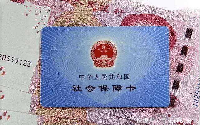 2018社保改革权益待遇新政策,未来资格认证关乎养老金领取!