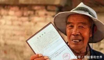 非农业户口宅基地确权