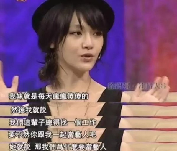 小S一来就变搞笑，看到S姐妹热热闹闹还是戳到了我们的青春！