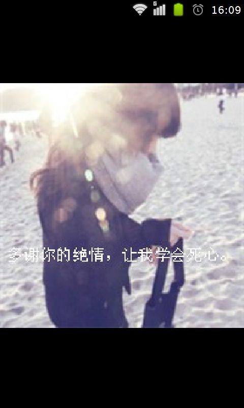 伤感女生头像~简单的图片诉说自己不简单的情绪~或忧伤或悲伤~青春的我们总是莫名的伤感~莫名的忧伤~换一张个性的伤感图片的头像~告诉这世界~你正处那个悸动的青春~ 伤感女生头像1.14安卓版568.35KB不论来自于伤感女生头像官方提交还是网友提交版权均归官方所有MDPDA手机网仅为传播推广媒介不为APP内容负责。