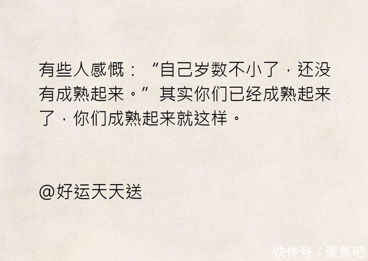 毒鸡汤无毒！这些诙谐幽默话却说出了真实的人生，值得看一看！