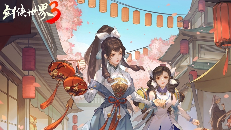 贺岁版来了!《剑侠世界3》新版本“春禧江湖年”前瞻