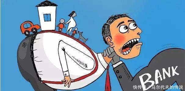 信用卡压垮婚姻