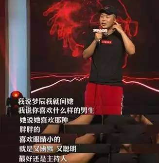 沈梦辰否认心机重承认P图技术差, 没有倒追杜海涛