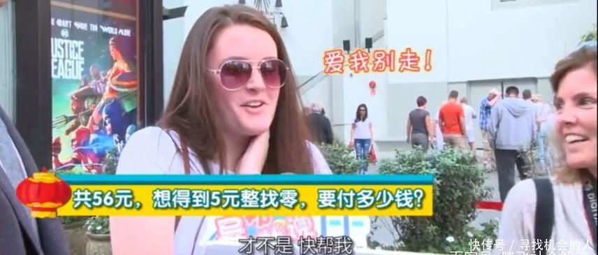 美国人数学到底有多差?看看这些简单数学题他