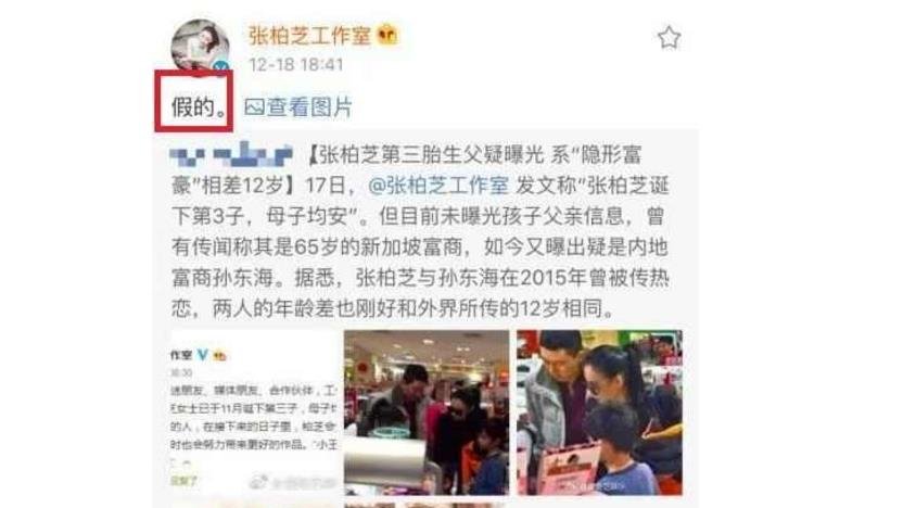 张柏芝三胎生父终有结果不是富商不是谢霆锋,