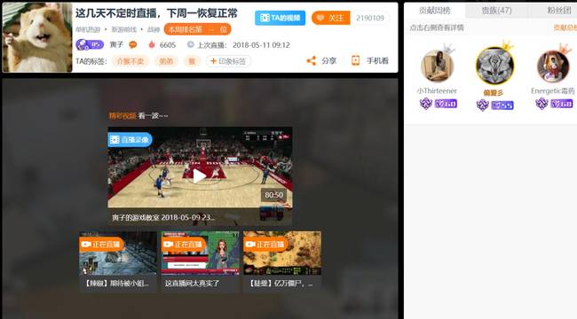 斗鱼新游前线迎来寅子女流入驻 新专区主播前景可观