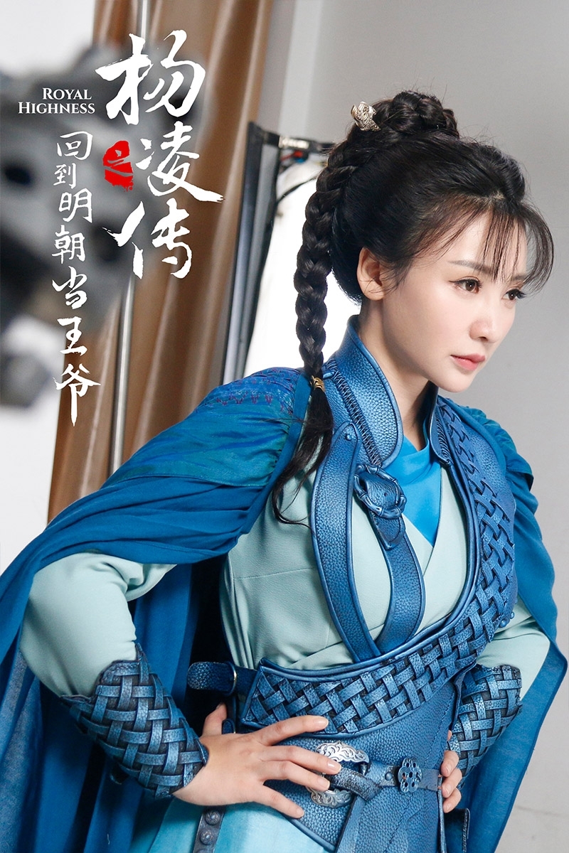 柳岩《回明之杨凌传》刚柔并济扮男装 弃性感英气与霸气并存 