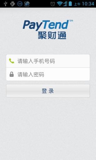 聚POS截图3