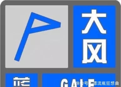 12月23日 | 新早读来了!天津大风蓝色预警!5-6级