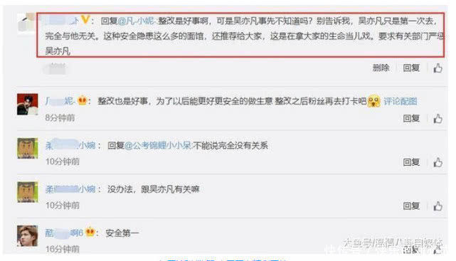 吴亦凡《大碗宽面》发布,因安全隐患,粉丝:维护