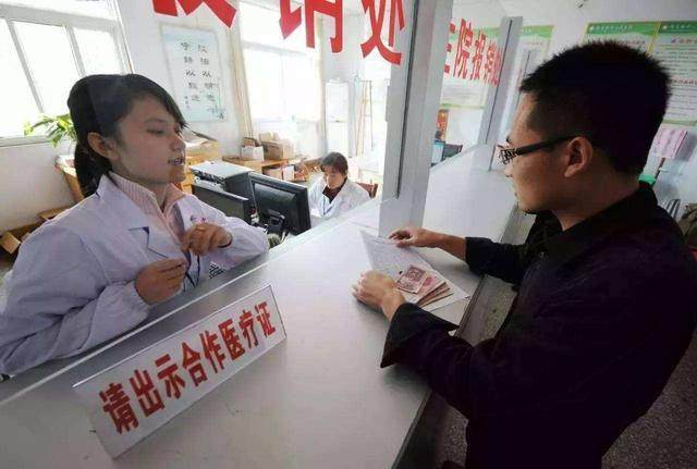 2018年农村慢性病患者迎来福利,想要领到补贴