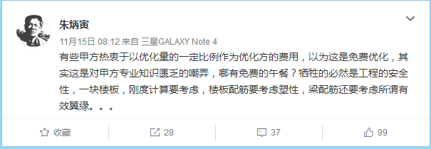 钢结构施工图纸设计院给出后需要厂家深度优化吗(钢结构图纸优化案例分析,钢结构图纸优化的具体流程) 钢结构蹦极施工 第2张 钢结构施工图纸设计院给出后需要厂家深度优化吗(钢结构图纸优化案例分析,钢结构图纸优化的具体流程) 钢结构蹦极施工 第2张