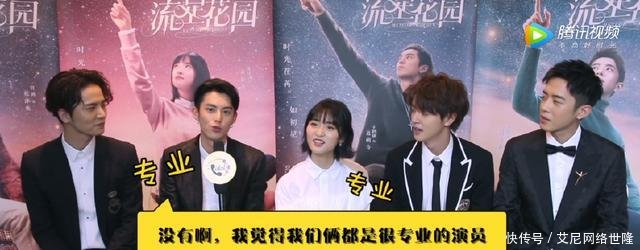 被问是否对沈月有心动的感觉, 王鹤棣的回答显