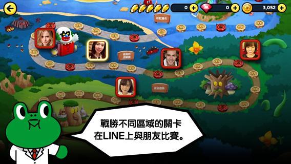 LINE RANGERS截图3