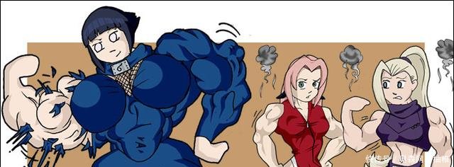 火影女忍者变身肌肉贵兄,小樱美如画,雏田是货船漫画黑传奇图片