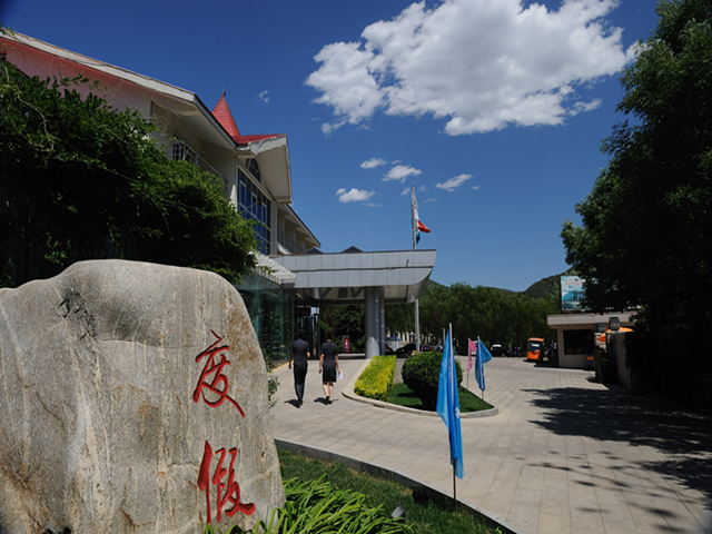 北京蟒山旅游度假村