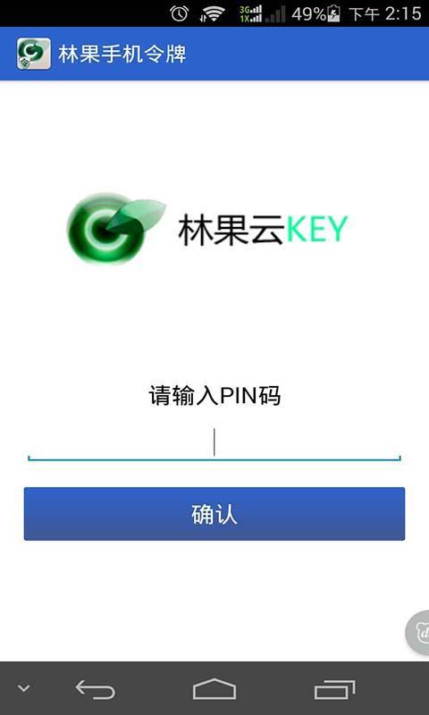 时间事件令牌截图2