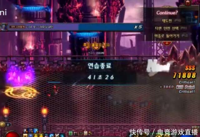 DNF枪剑士之战线佣兵!恭喜格蓝迪砖厂又添新