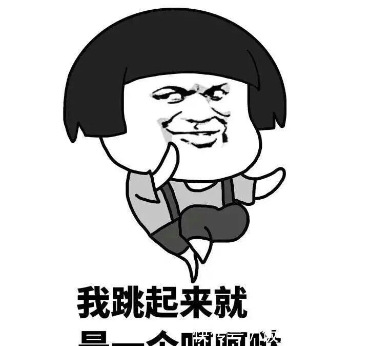 开心笑话:后来我才发现,我夏天穿的短袖,短裤,凉鞋全被她洗了 巴黎人网址注册