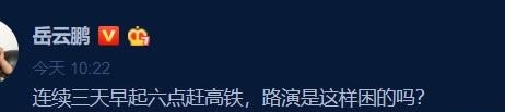 和佟丽娅拍吻戏不借位,岳云鹏开心到傲娇:不就是一个普通女人嘛 凯发体育限额