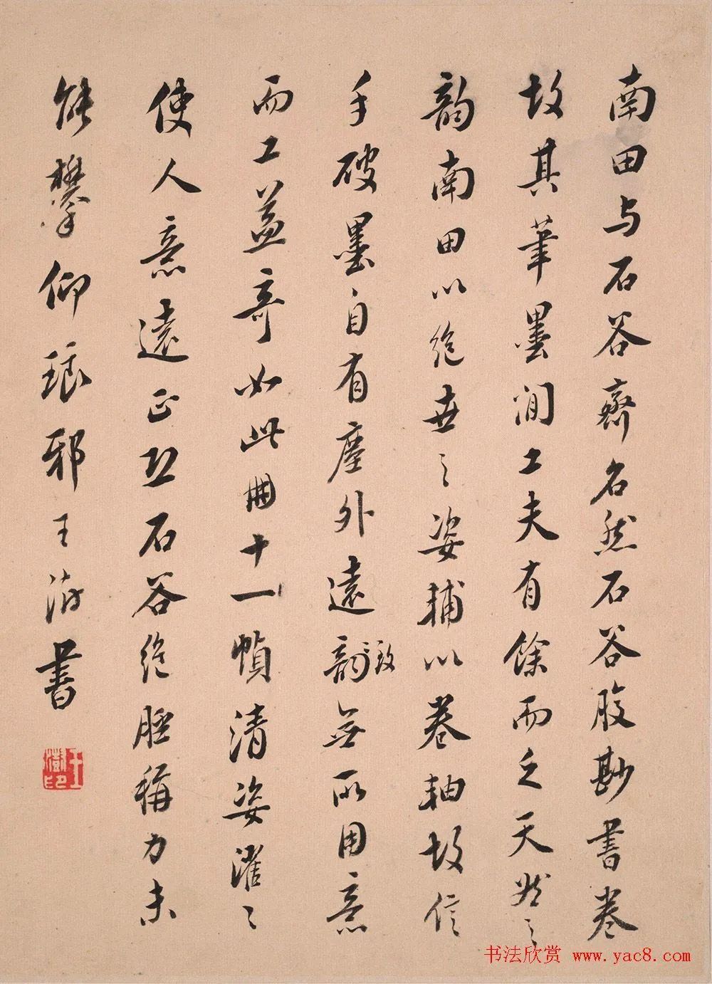 王澍行书题仿宋元诸家山水册