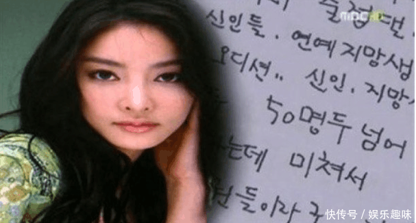 被灌药、强迫百次性交易,张紫妍自杀9年后,韩