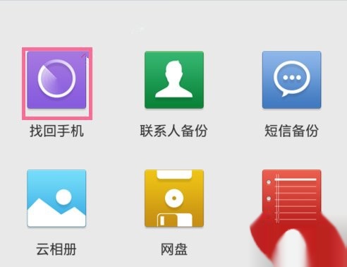 如何找到手机卡 t012697eafbab6320de.jpg