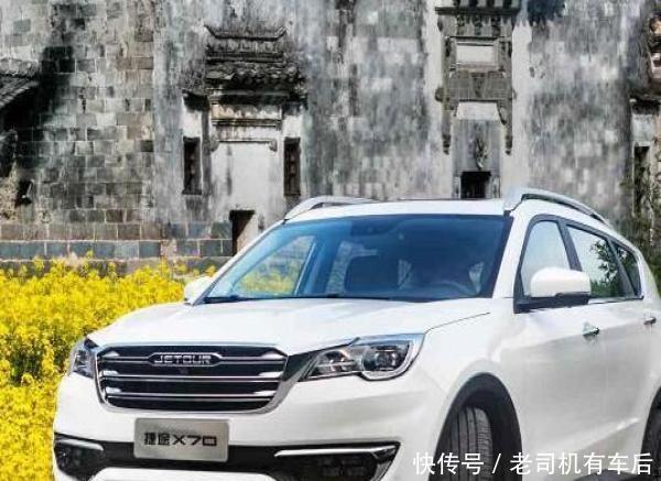 奇瑞捷途X70提车4s店给了三把钥匙,国产8AT变