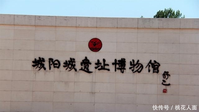 如何保护最具考古价值的楚国国都遗址城阳城?我们看看信阳方案 金沙城中心娱乐网站