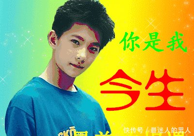 杨洋版中老年人毛病上线,快快get起表情!吧表情包有来吧图片
