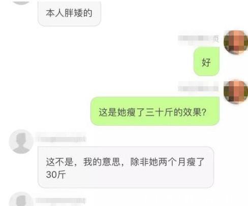 咪蒙回应P图甩锅给粉丝镜头, 网友 别骗人了_【