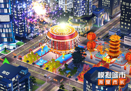 《模拟城市:我是市长》双旦派对版本登陆苹果AppStore