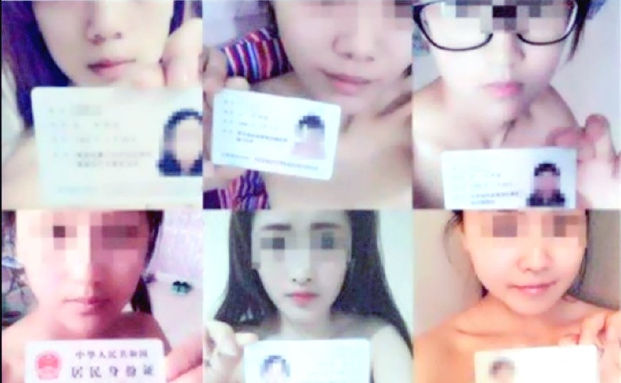 网贷的新催收方法,女子未能及时还款,遭到恶意